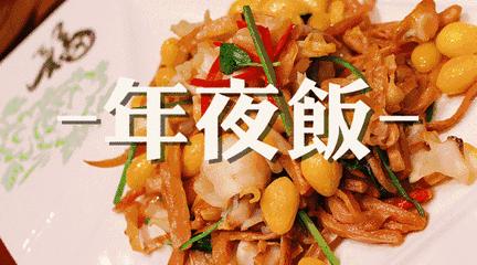 江都年夜饭酒店,江都年夜饭团购