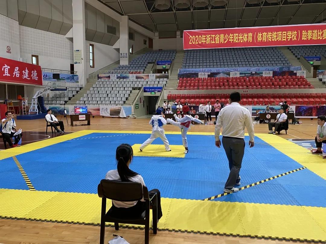 舟山小学亮相,浙江省舟山市城西小学体育