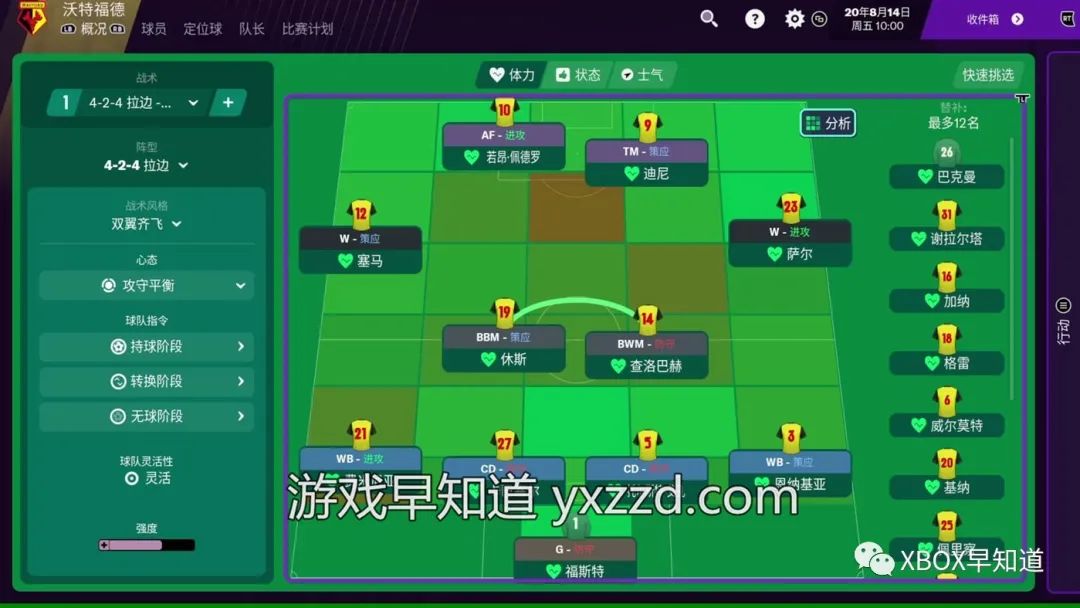 xbox足球经理2022登录,xbox足球经理2024能下补丁吗