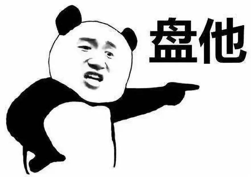 盘点近十年的年度网络用语,2018网络流行语口头禅50句