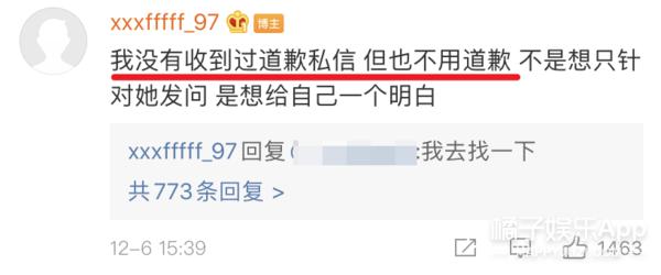 焉栩嘉粉丝和解事情澄清,焉栩嘉回应劈腿多名女生传闻