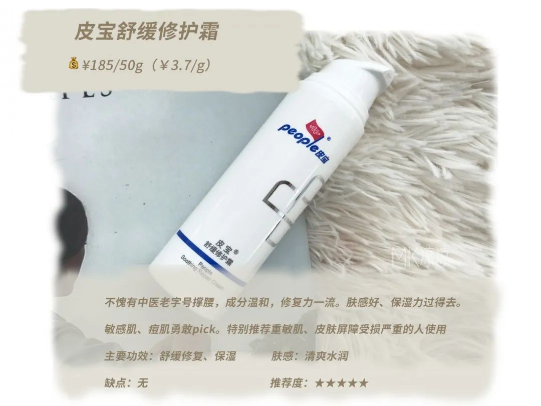 好用不贵的正品老国货,好用不贵的国货祛疤痕