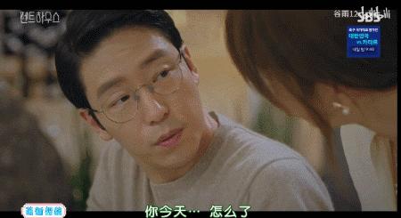 韩剧女主是财阀隐瞒身份,韩剧顶楼女主