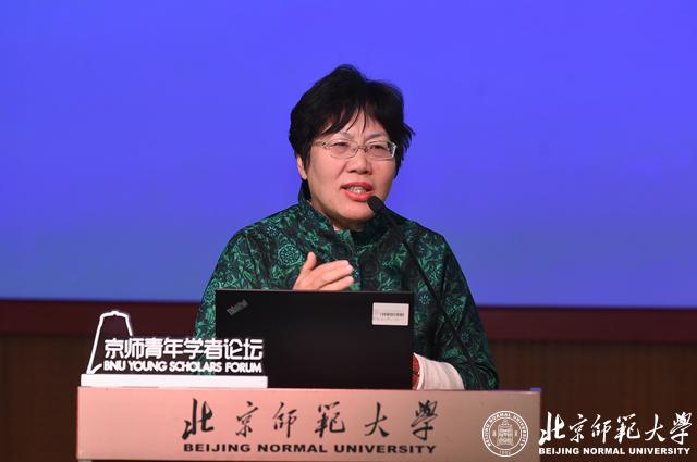 聚贤京师、共筑未来——北京师范大学举行2020年京师青年学者论坛