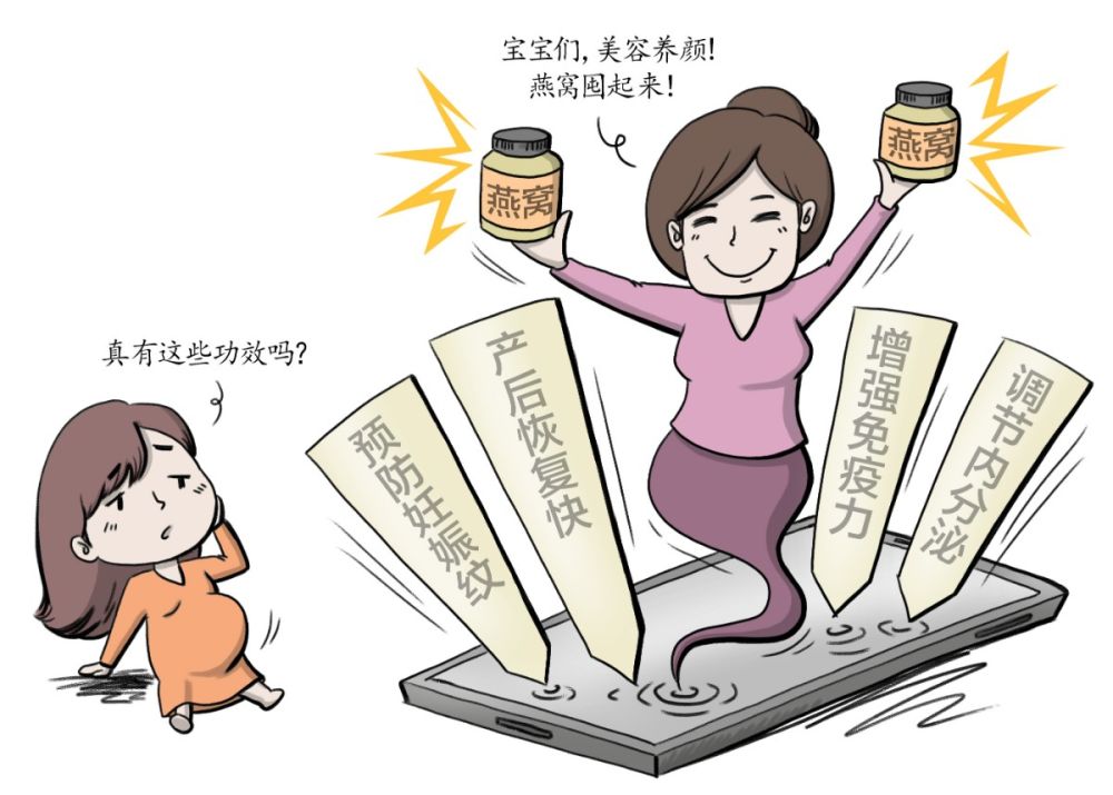 2022年双12正典燕窝,燕窝的营养价值相当于鸡蛋