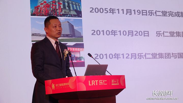 乐仁堂大健康食品运营中心,乐仁堂健康产业文化园