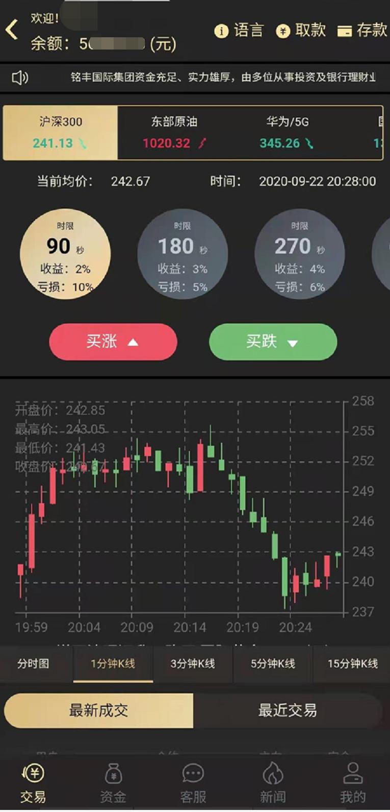 app投资被骗追回来的几率,app骗资金后追回的案例