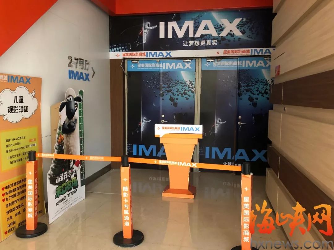 福州影院停业了吗,福州电影院停业了吗