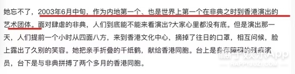 还记得千手观音吗,邰丽华千手观音国外表演