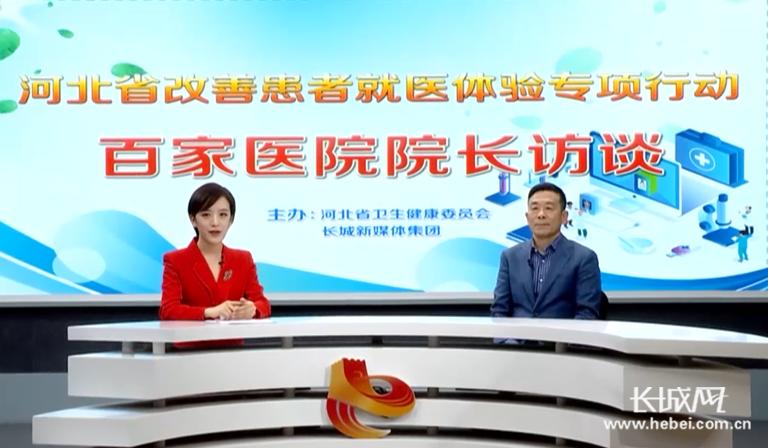 秦皇岛市妇幼保健院儿童保健科,秦皇岛市妇幼保健院儿童健康中心