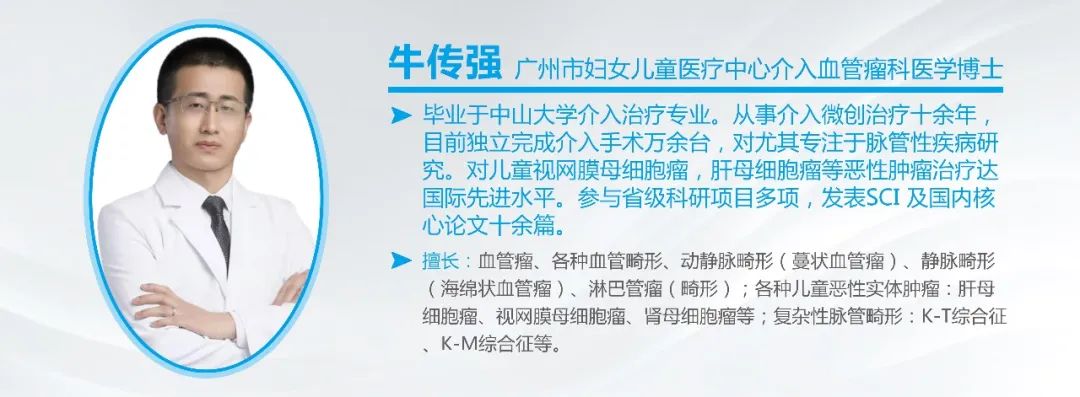 家长注意！2020年贵州血管瘤胎记健康筛查福利已发放仅限45名！速领