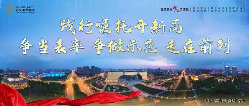 江苏常州非遗精品亮相,江苏新北区