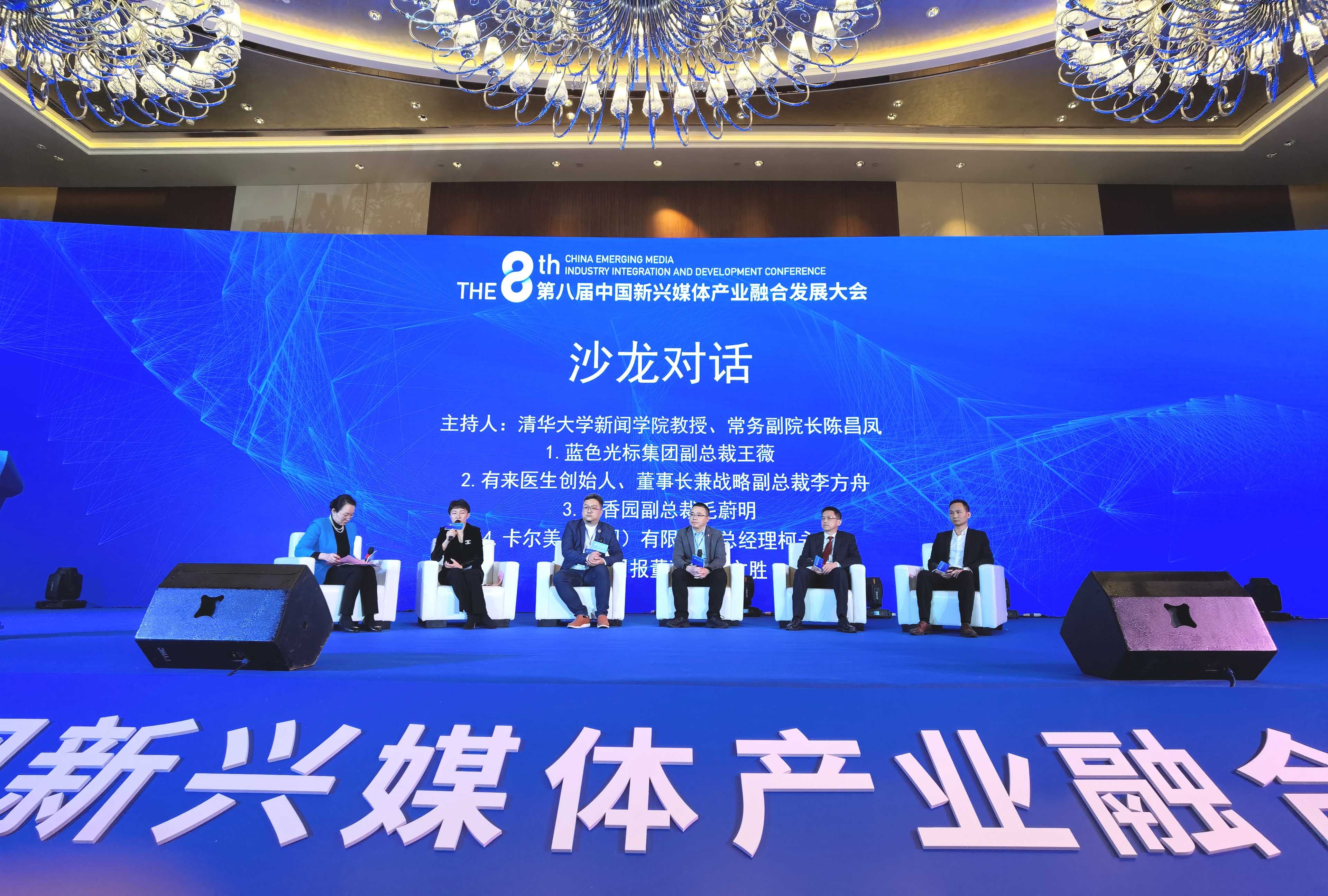 借赛事之力成品牌之强卡尔美发展经验谈