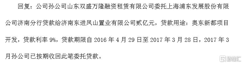废水捞黄金?撒谎者“双塔食品”