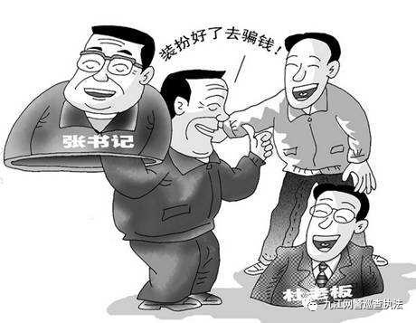 网警提醒小心冒充贷款平台的诈骗,网安部门防范电信网络诈骗