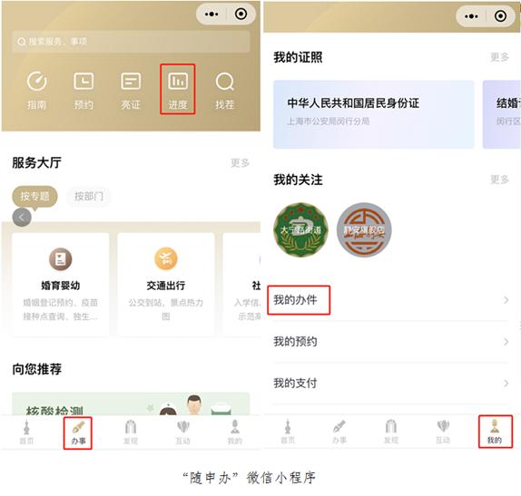 实有人口信息自主申报地址搜不到,上海实有人口自主申报是干嘛的