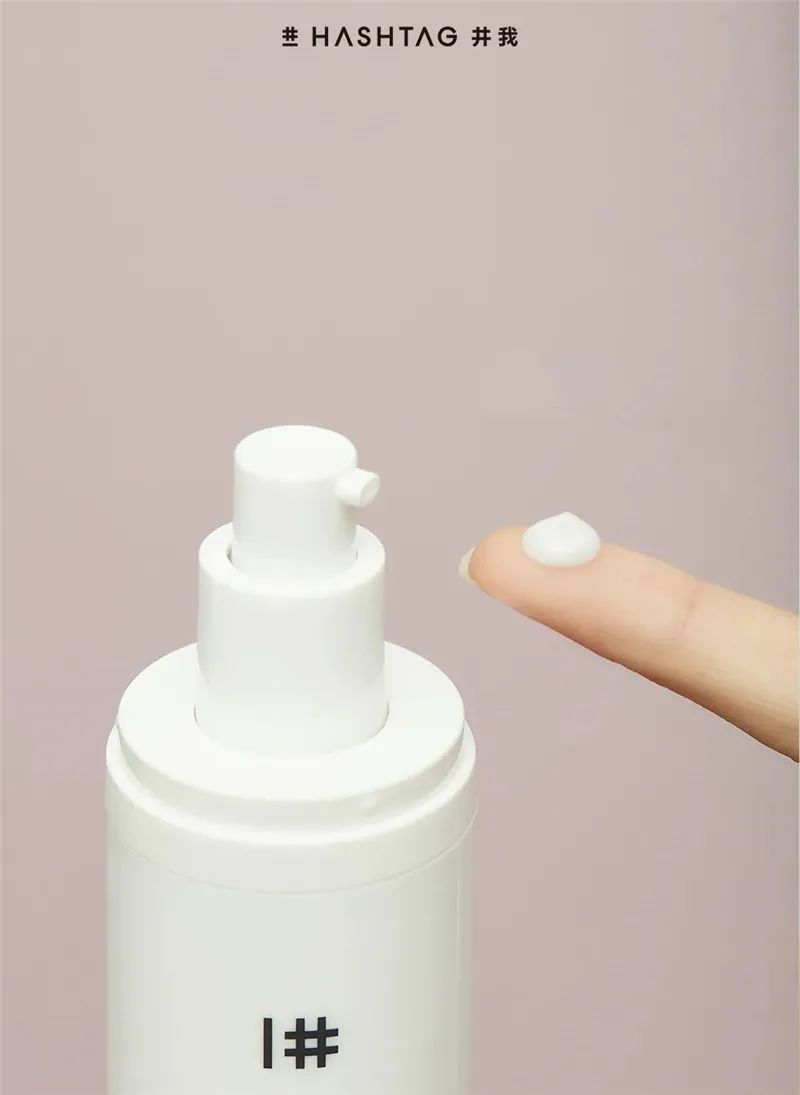 全球新品105:彩色粉底、防晒精华等新概念产品上市/新锐年末推联名、上礼盒