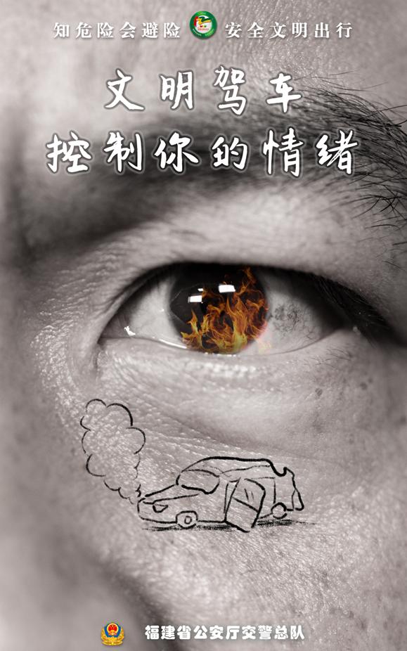 这类违法犯罪行为,全国各地加强整治!泉州已有1261人被查!||今明两晚泉州市区这些路段或很堵!——「交通大整治」【百日会战】