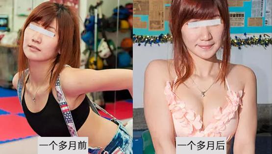 如何快速丰胸且不会反弹,不吃药怎么丰胸