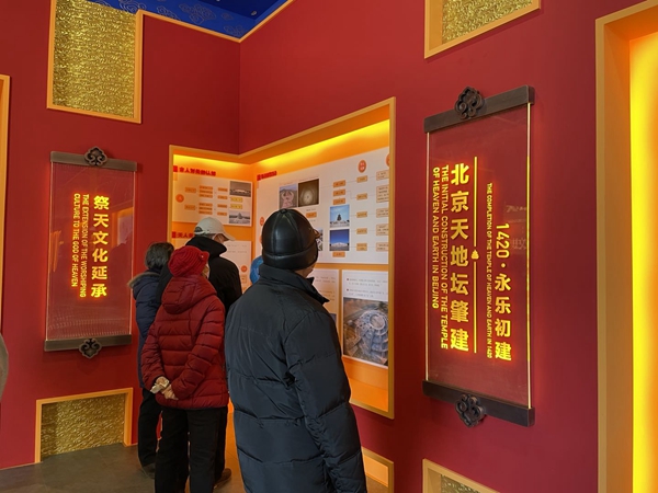 回眸三千年之天坛,遇见天坛历史