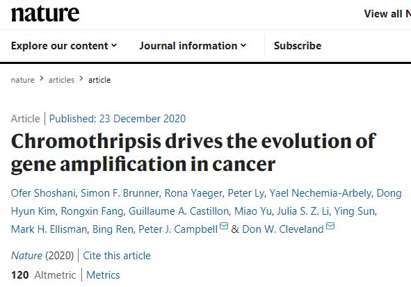 「Nature」破碎的染色体为何会使癌细胞产生耐药性？