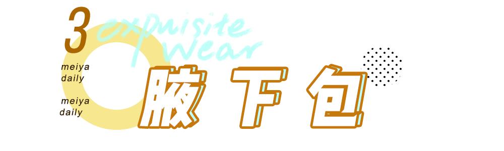 枕头包是哪年流行的,枕头包是什么