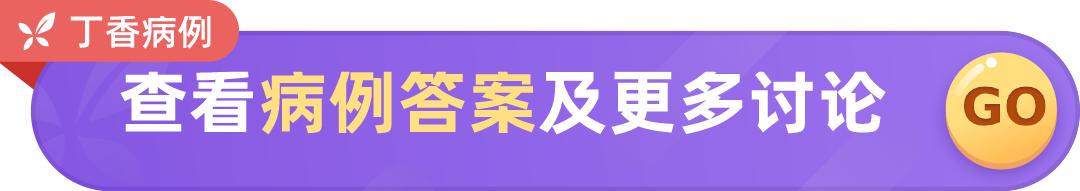 一样的扁桃体化脓，不一样的诊治