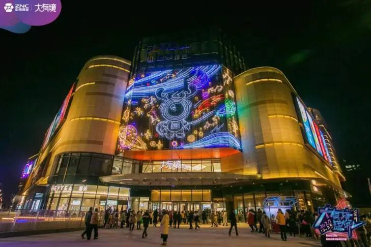 大悦城开业首年与未来展望,大悦城商业发展战略