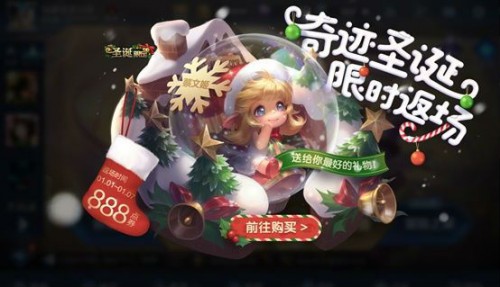 王者荣耀近几个月更新的所有内容,王者荣耀2020年五月七日更新内容