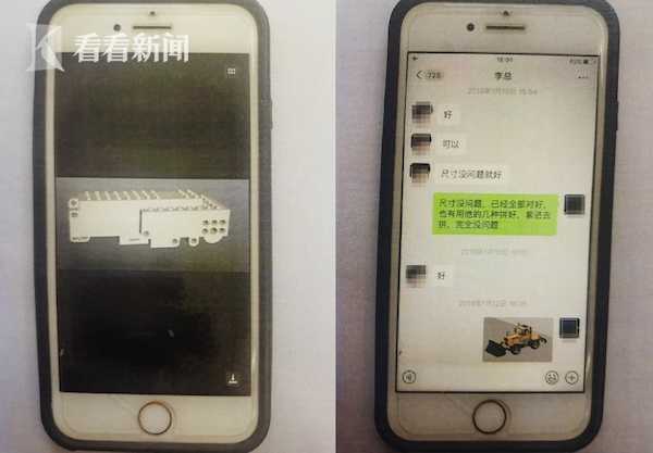 上海乐高案最新宣判,假乐高判刑