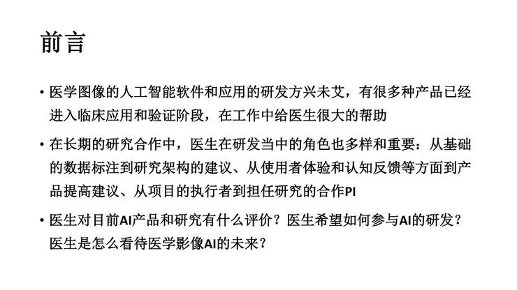 陆菁菁北京协和医院,陆菁菁和睦家