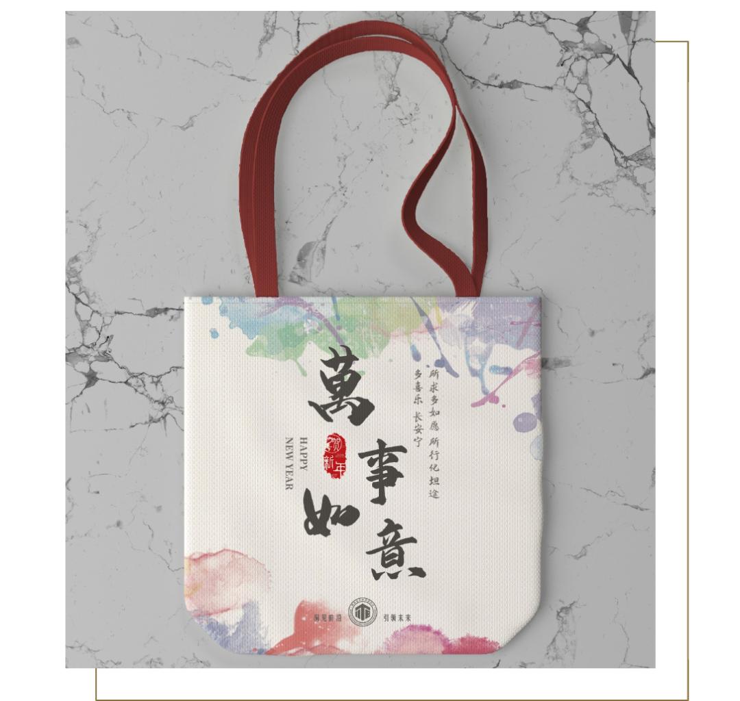 看过来！答题抽取新年福袋啦！