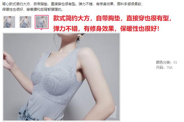 御寒神器保暖加绒背心,抗寒保暖防风背心