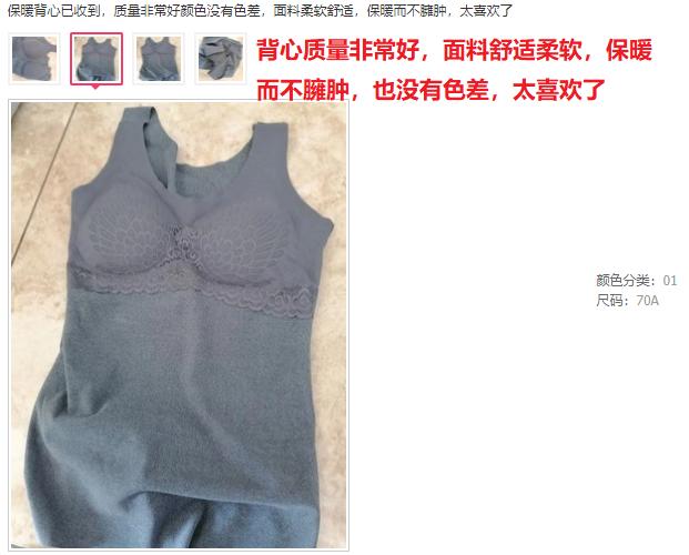 御寒神器保暖加绒背心,抗寒保暖防风背心