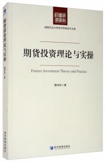 期货投资实操,期货模拟赚钱实盘操作