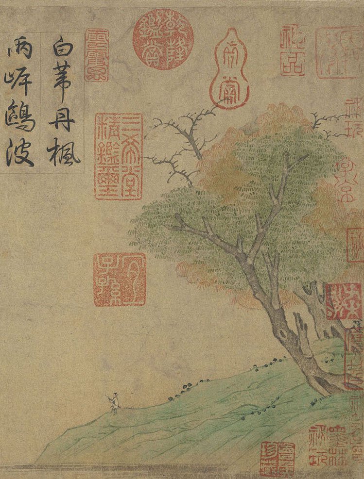 台北故宫毛笔,台北故宫书法