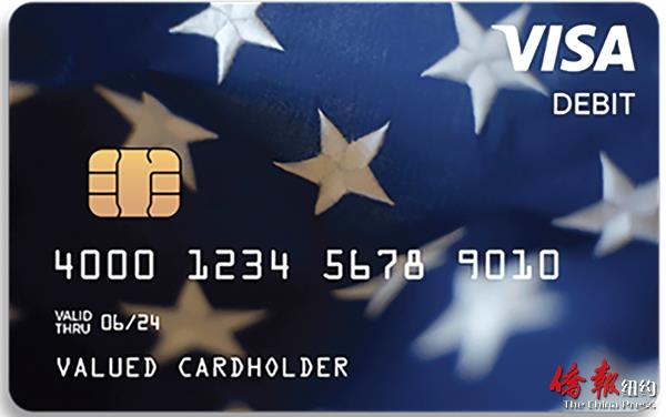 新一轮纾困金电子转账者最先到账未收到者未来几天可留意邮件或上网查询