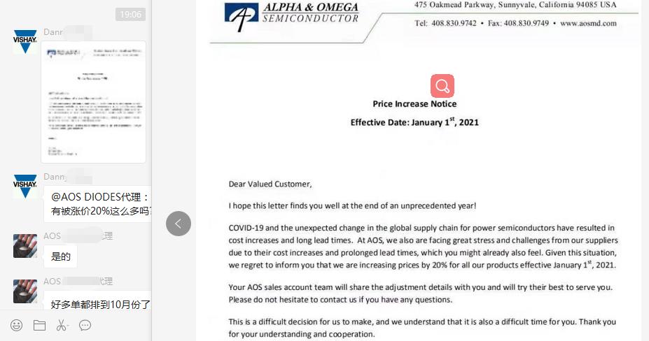 dram合约价格三季度上涨,dram现货价格走势