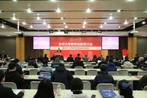 双一流高校研究生院,国家批准设立研究生院的56所高校