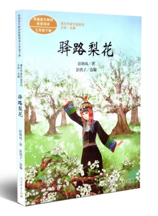 暑假开启1-12年级必读书单看这里,寒假分年级阅读推荐书目