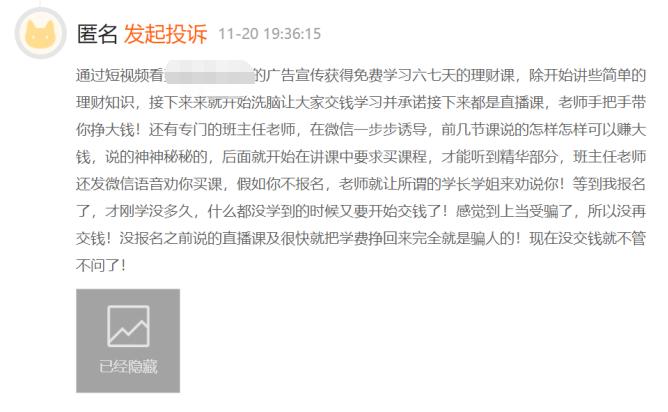 理财小白如何生财有道,理财小白投资技巧