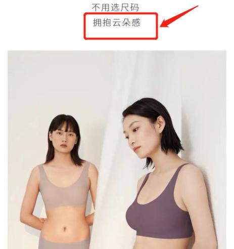 ubras内衣哪款最值得选,跟ubras差不多的内衣