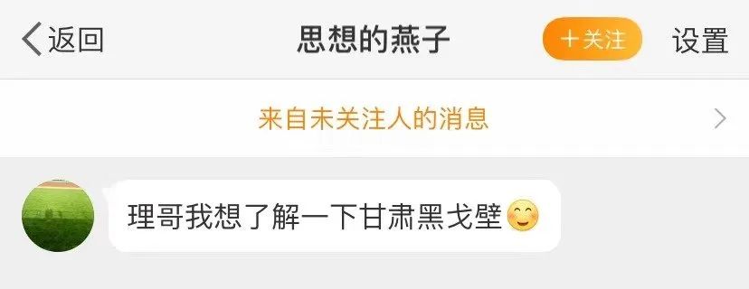 测一测你成为学霸的几率是多少,测一下你是学霸还是学渣的题