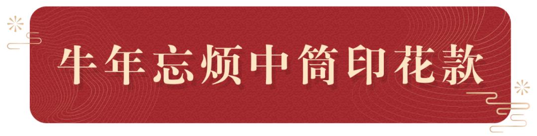 红内衣鸿运当头,红内衣保暖本命年