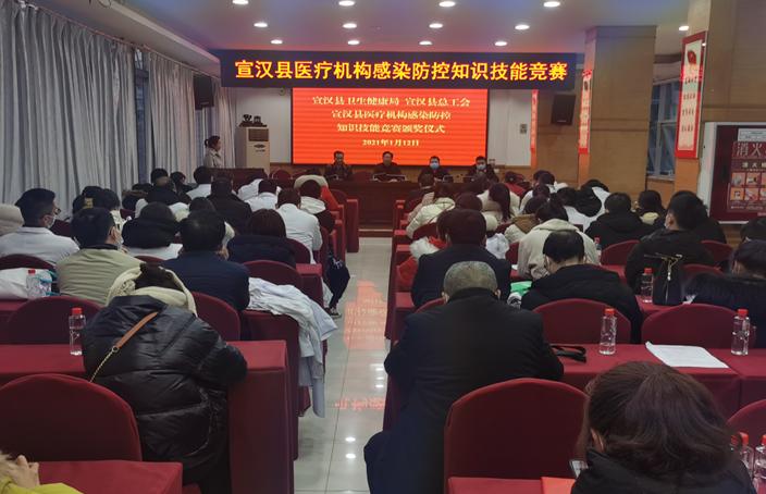 防控知识技能竞赛活动,我县开展传染病防控知识培训
