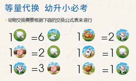 100个儿童绘本教具,儿童玩具48件套