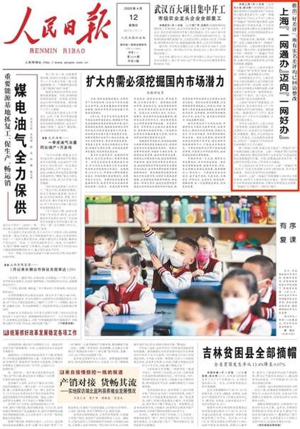 大江东人民日报,大江东网今日新闻