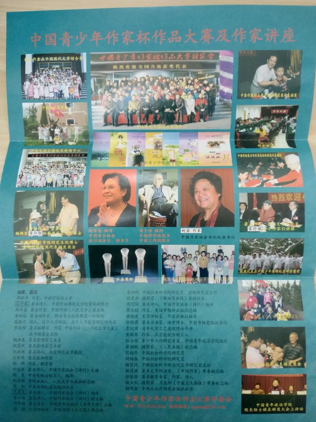 杭州小学生作文一等奖,杭州小学生作文特等奖