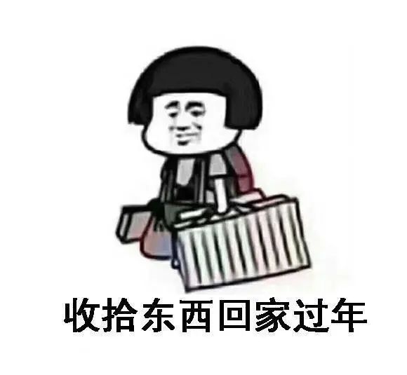 春运车票今起开售,春运车票明起开售有这些调整