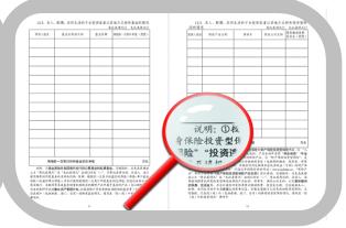 个人有关事项报告填报最新解读,领导干部如何填报个人事项报告